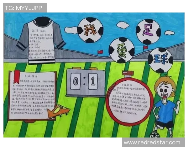 小足球明星传递正能量激励年轻人追逐梦想与热爱运动的精神